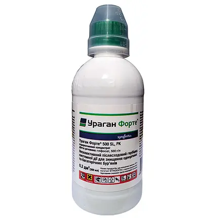 Гербицид Syngenta Ураган Форте для уничтожения сорняков 300 мл (1998-125)