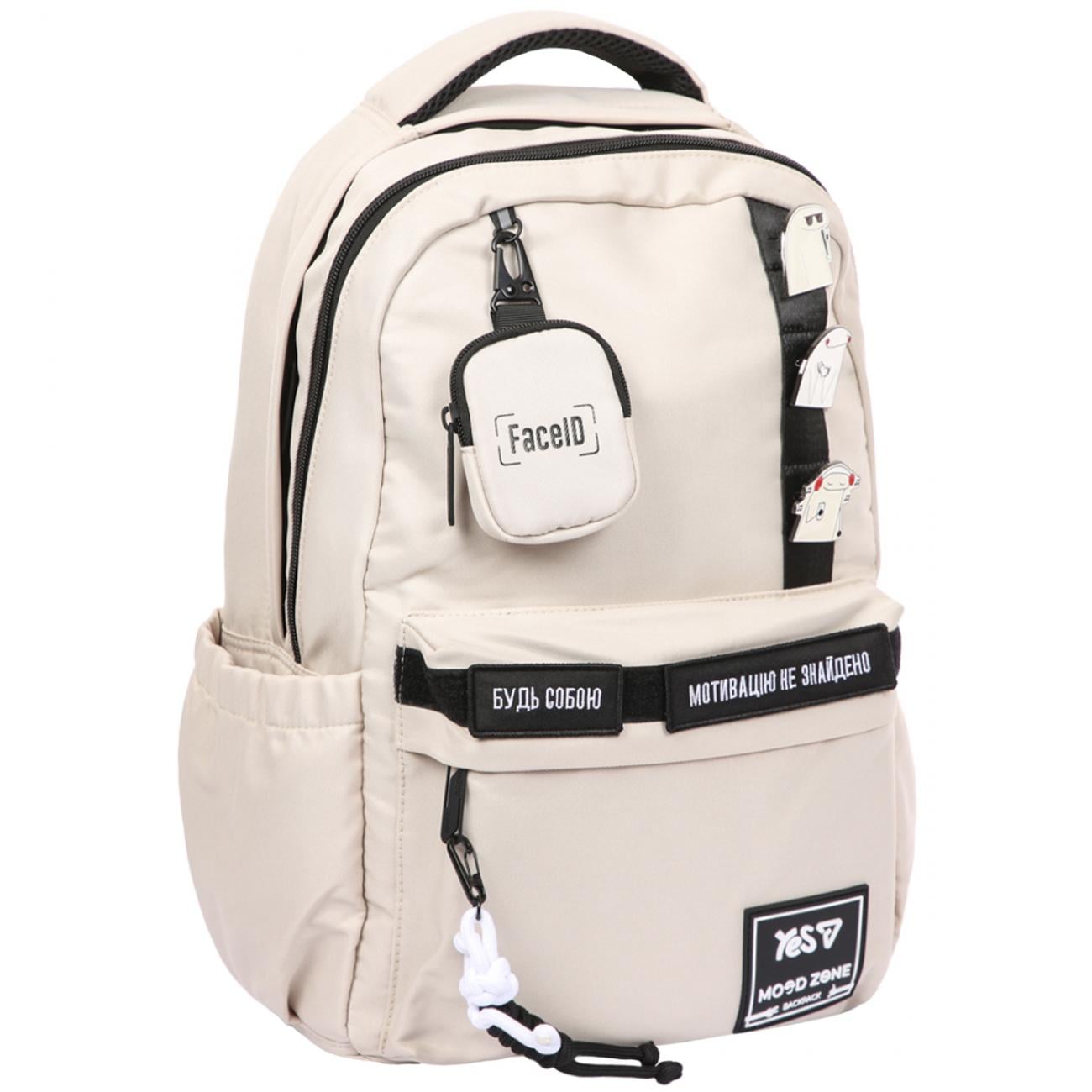 Рюкзак YES Emotions Ivory N T-51 (550734)