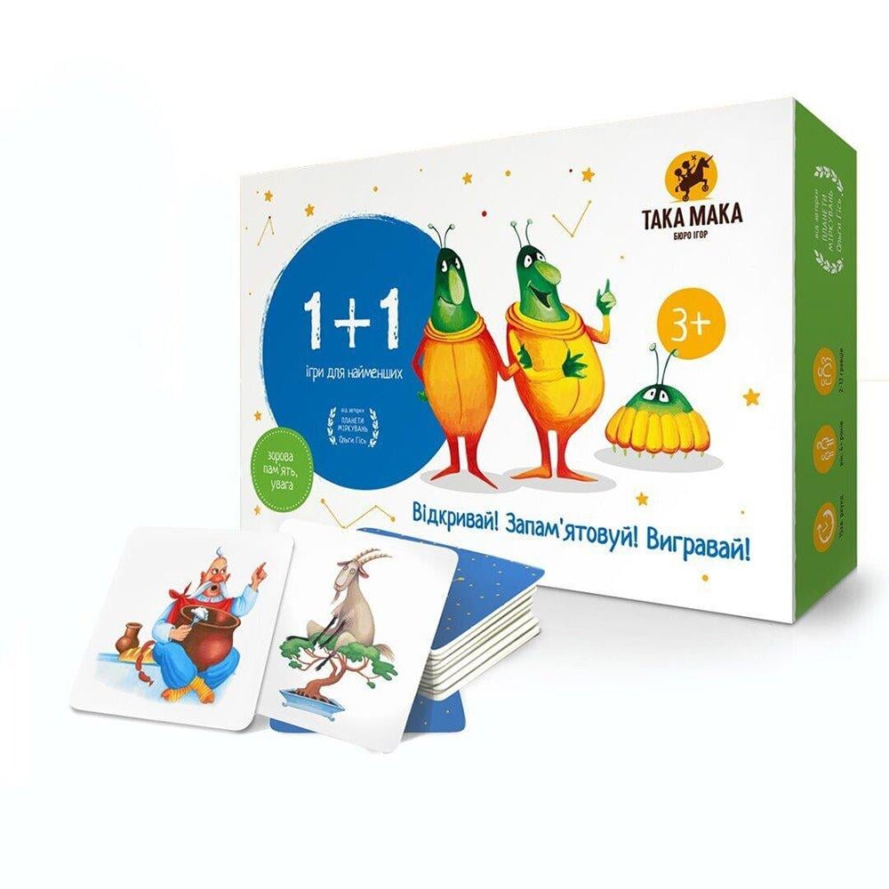Настольная игра детская Така Мака ''1+1'' 3+ 64 карты (2818339934) Настольная игра детская Така Мака ''1+1'' 3+ 64 карты (2818339934)