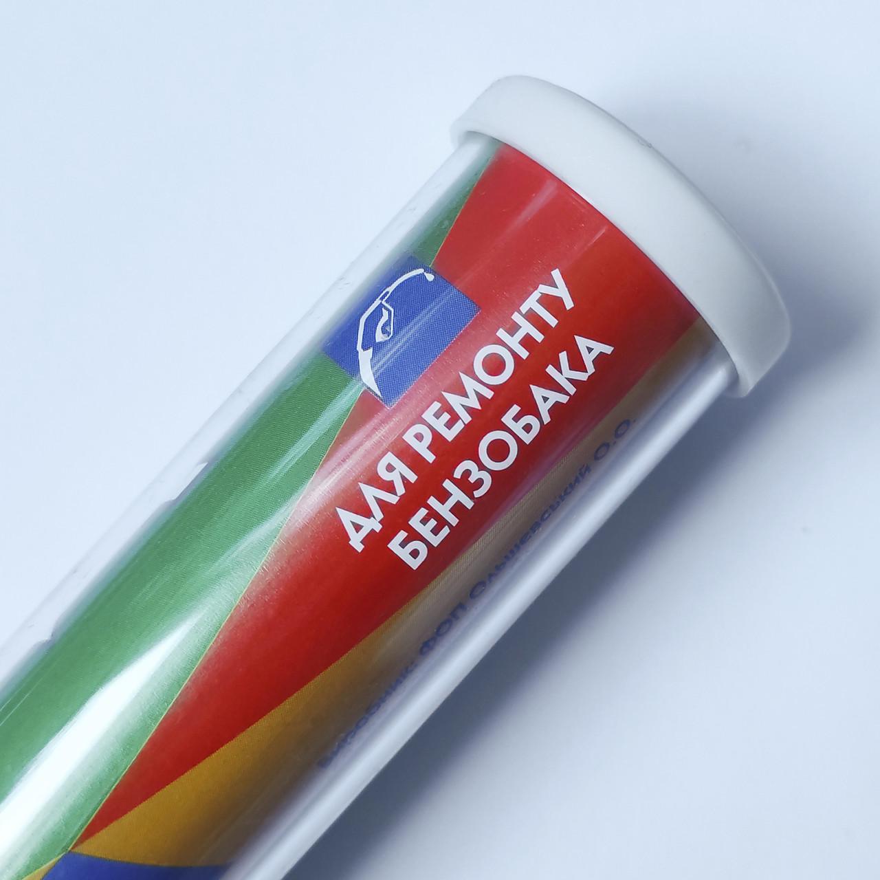 Клей холодная сварка АЛМАЗ Для ремонта бензобака 58 г - фото 2
