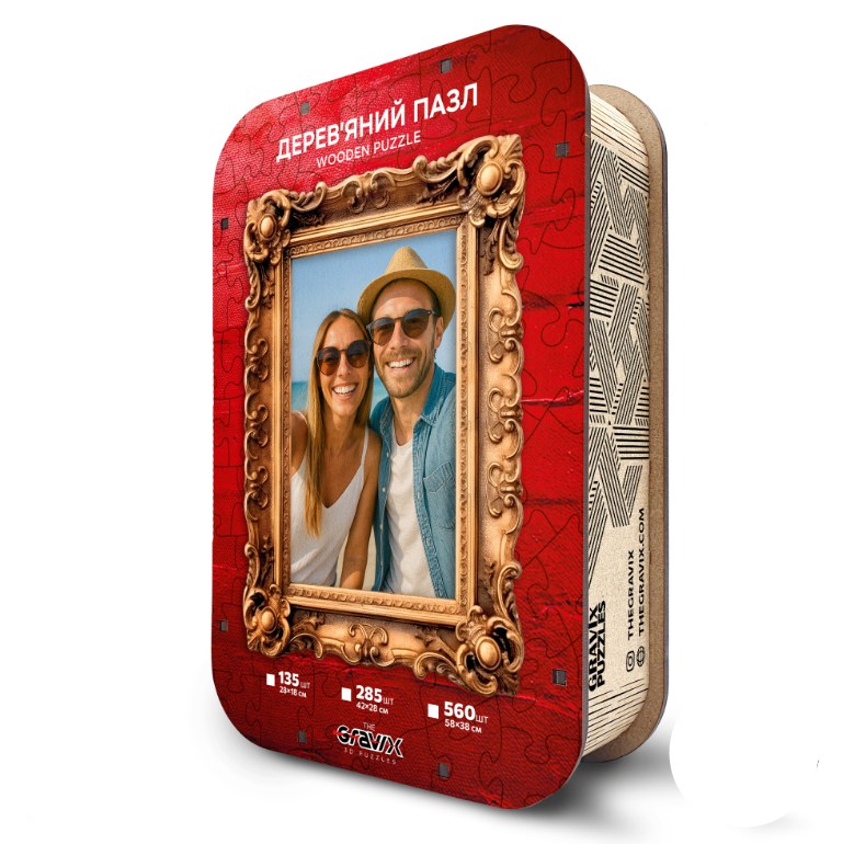 Фотопазл дерев’яний з Вашим фото у подарунковій коробці M 42x28 см (31844969)