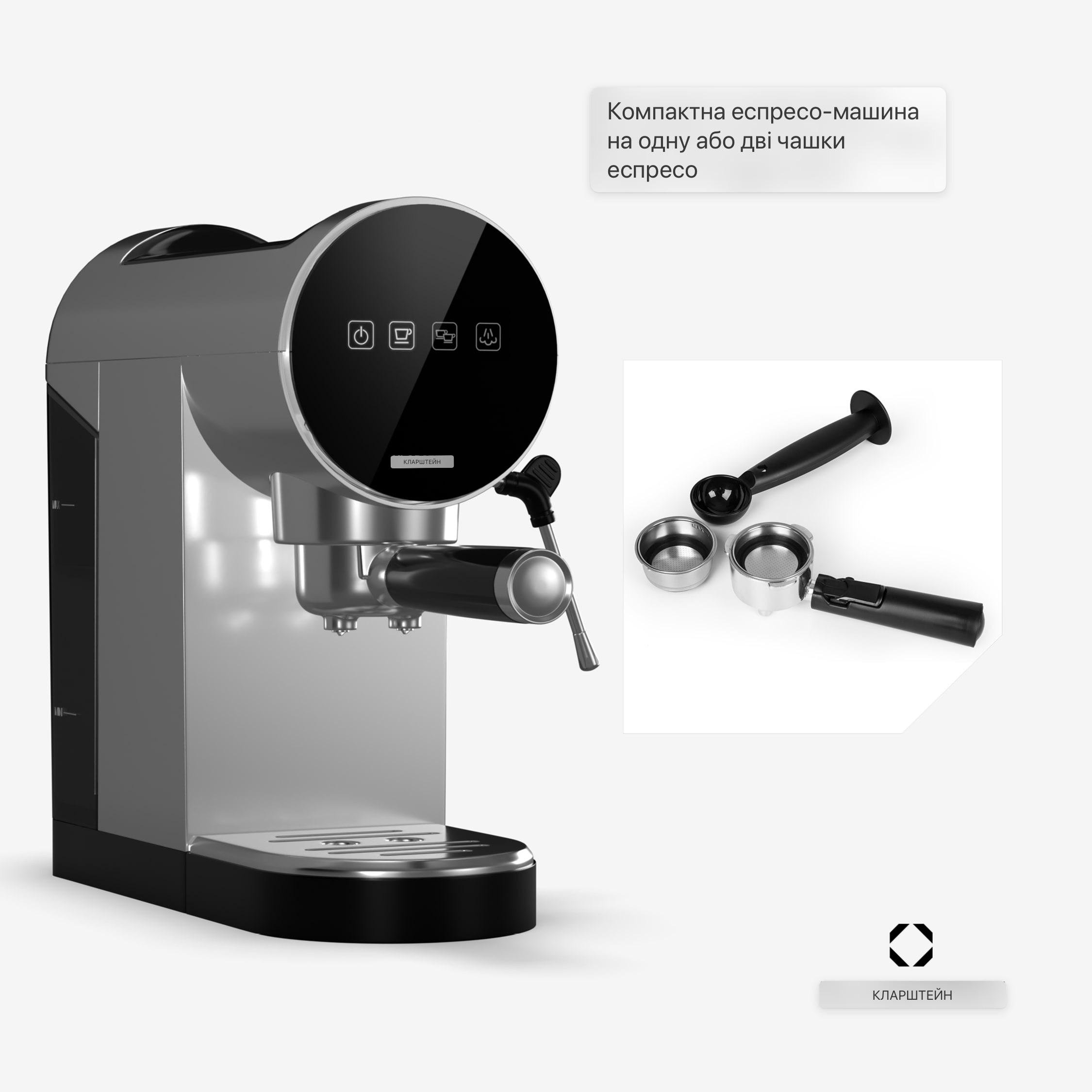 Эспрессо-машина с капучинатором KLARSTEIN Furore с возможностью приготовления двух чашек одновременно - фото 2 Эспрессо-машина с капучинатором KLARSTEIN Furore с возможностью приготовления двух чашек одновременно - фото 2