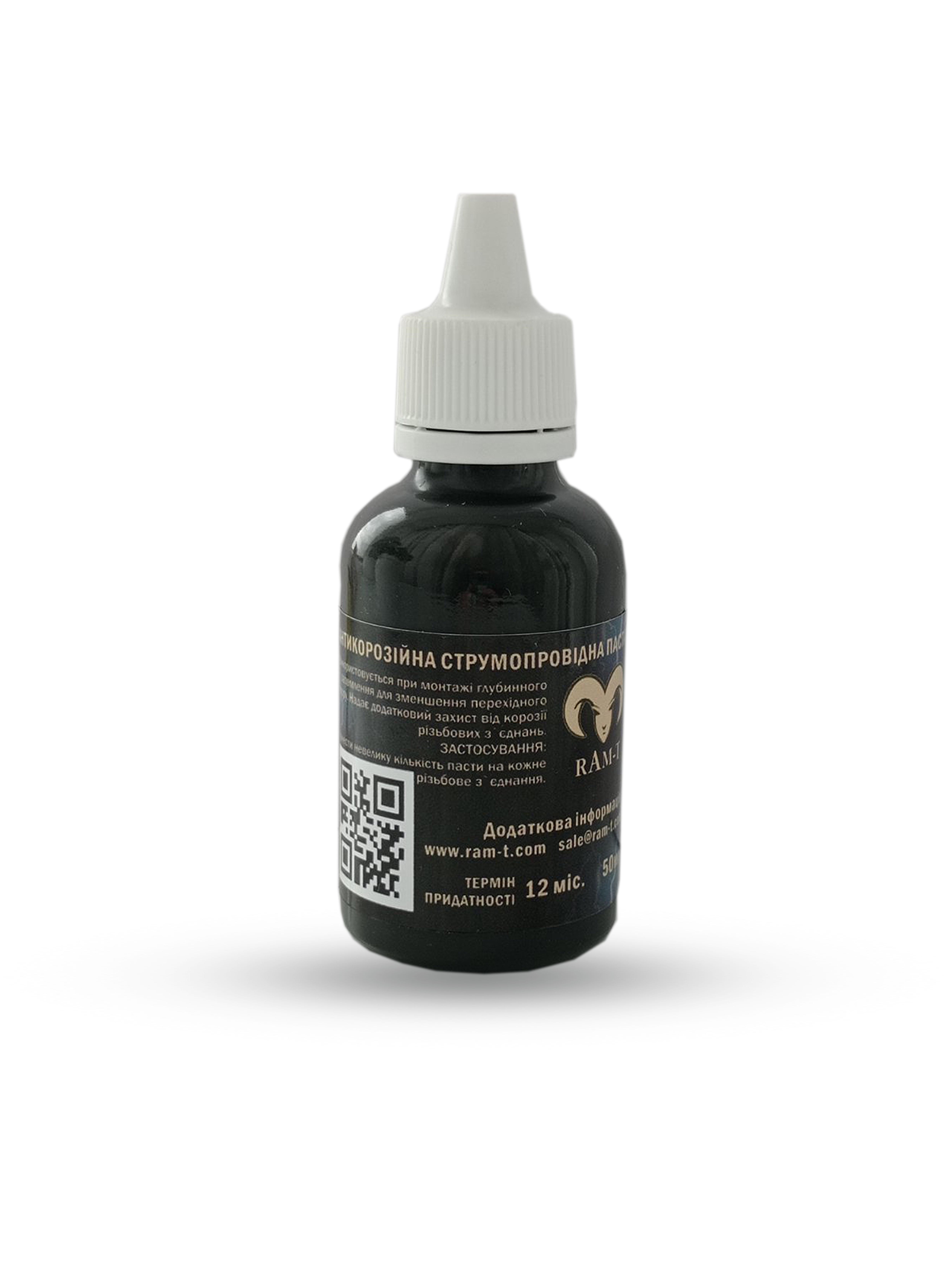 Комплект оцинкованного заземления RAM 4,5 м d 20 мм (42045) - фото 9