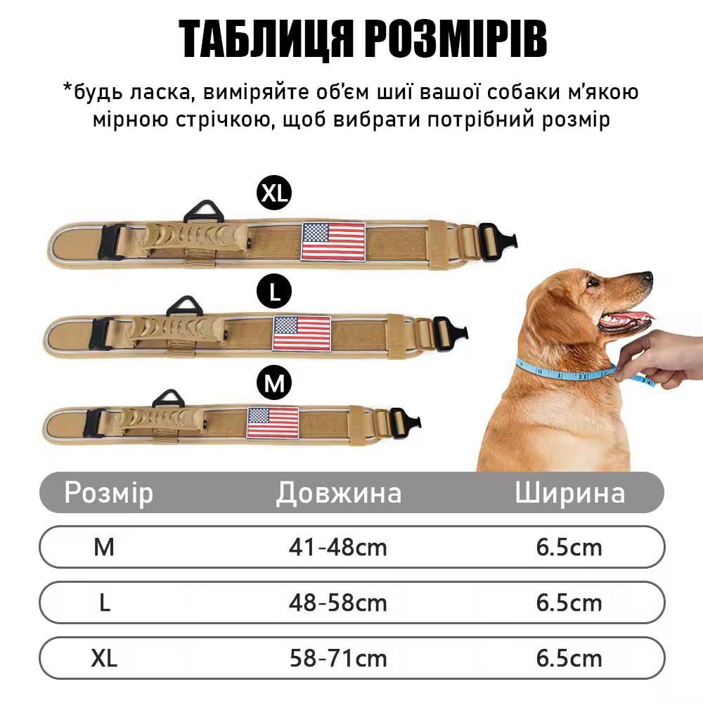 Ошейник для собак Harness Tactical широкий нейлоновый с металлической пряжкой-фастекс M Черный (2349915305) - фото 9 Ошейник для собак Harness Tactical широкий нейлоновый с металлической пряжкой-фастекс M Черный (2349915305) - фото 9