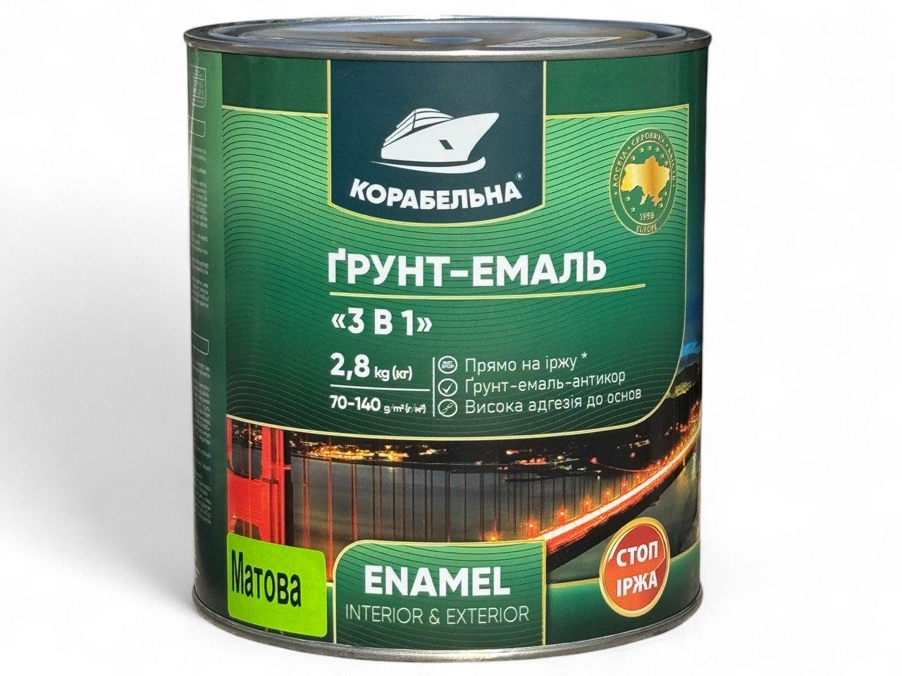 Грунт-эмаль КОРАБЕЛЬНА 2,8 кг Черный матовый (365093408) Грунт-эмаль КОРАБЕЛЬНА 2,8 кг Черный матовый (365093408)