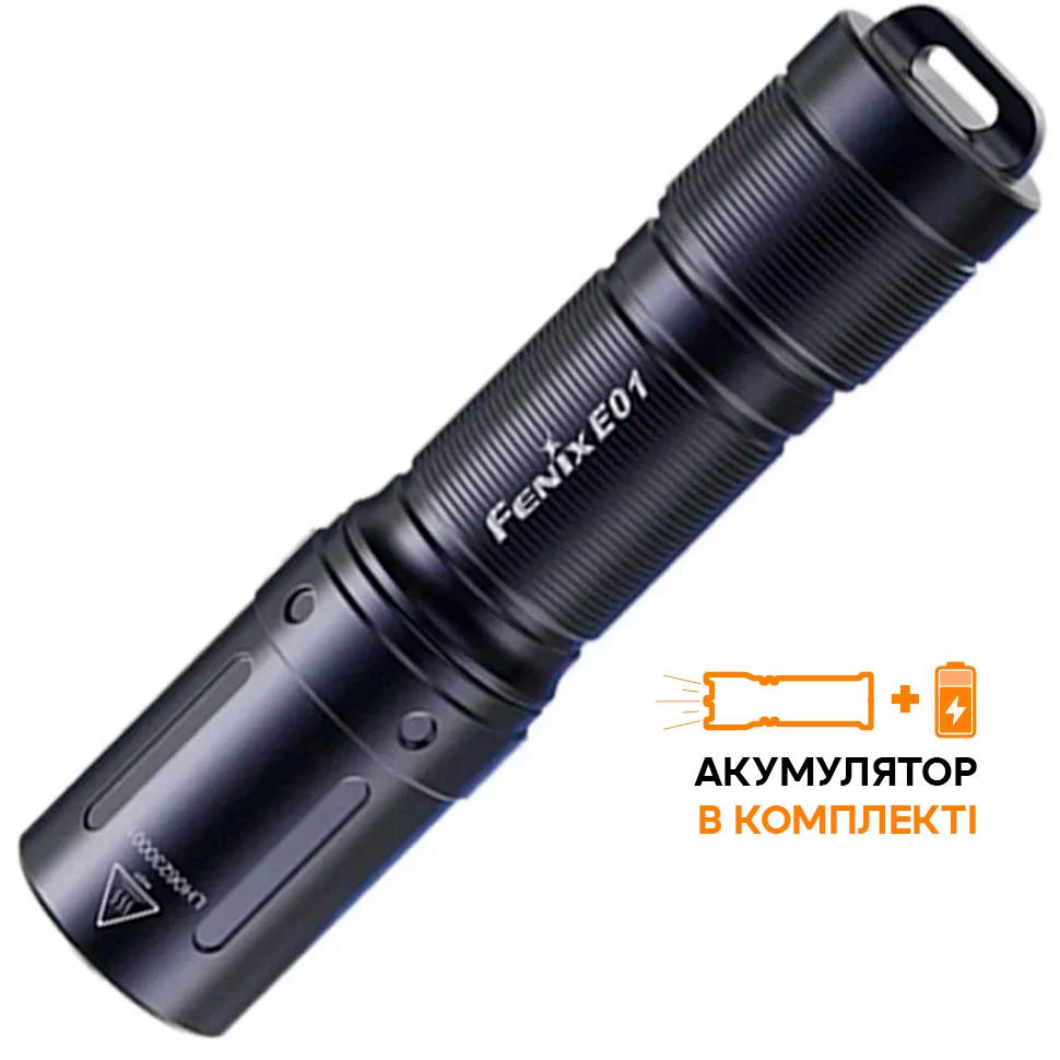 Фонарь ручной Fenix PD40R V2.0/фонарь Fenix E01 V2.0 - фото 4 Фонарь ручной Fenix PD40R V2.0/фонарь Fenix E01 V2.0 - фото 4