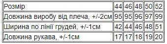 Платье женское Носи свое р. 44 Бежевый (8344-091-v1) - фото 2