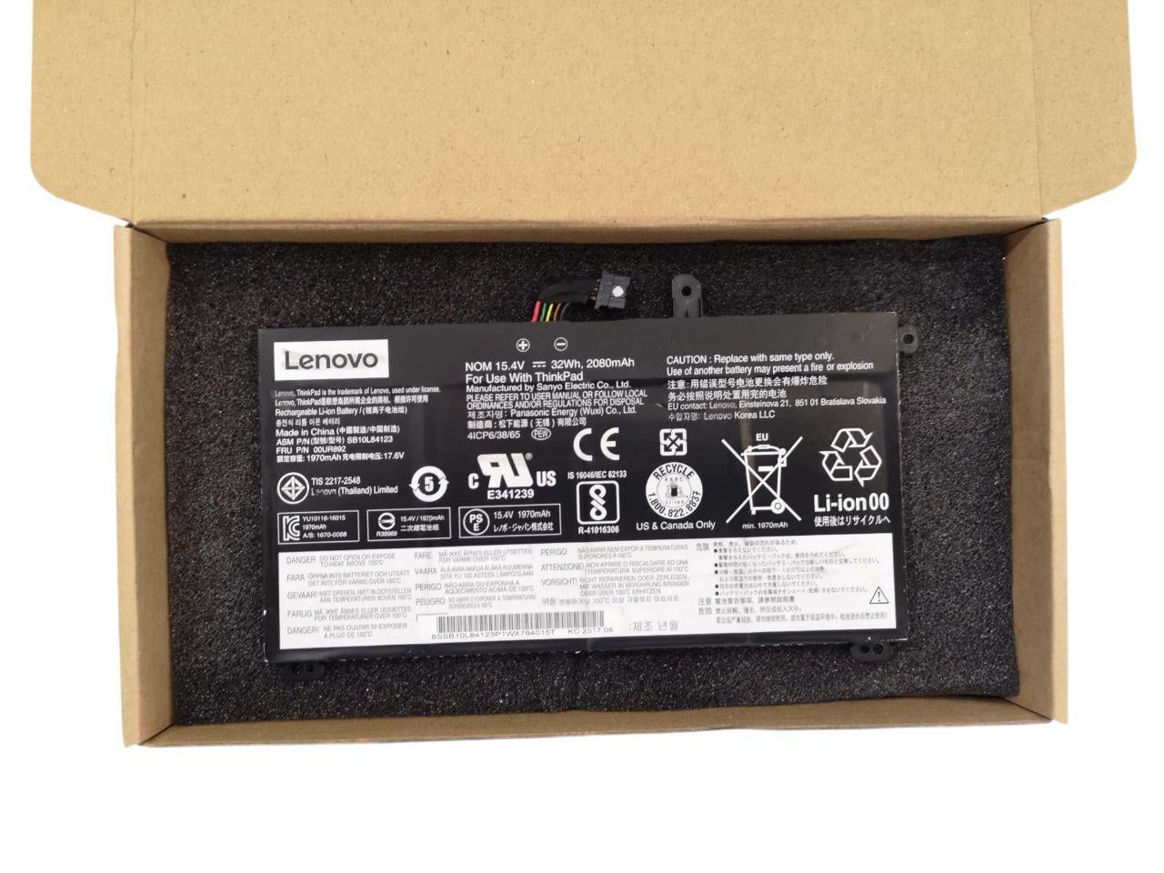 Аккумулятор для Lenovo ThinkPad T570/T580/P52S/SB10L84122/SB10L84121/01AV493 2080 mAh 32Wh (22296661)