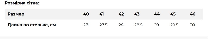 Напівчеревики чоловічі демісезонні польові р. 42 Койот (29438532) - фото 6 Напівчеревики чоловічі демісезонні польові р. 42 Койот (29438532) - фото 6