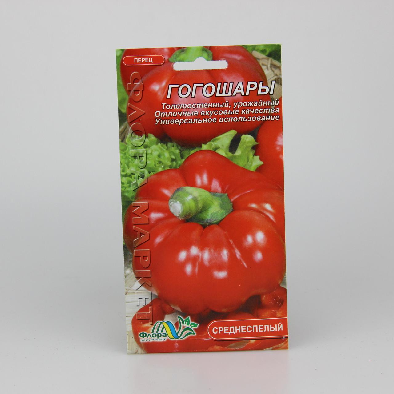 Семена перца Гогошары 0,3 г (26586)