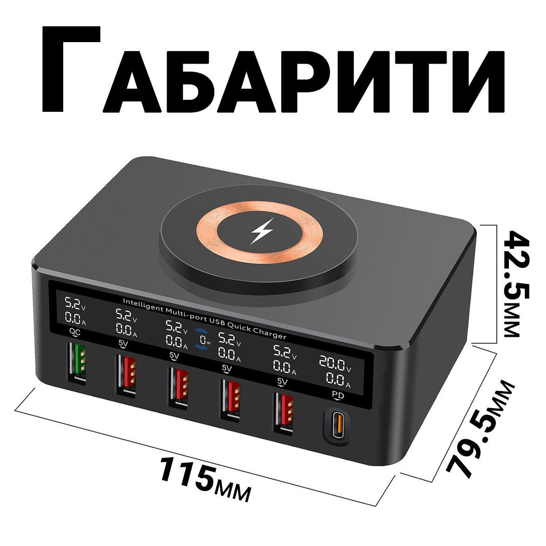 Док-станція зарядна Addap MCS-818H швидкісна на 5 USB-A/1 Type-C порт з бездротовою зарядкою PD QC 100W - фото 4