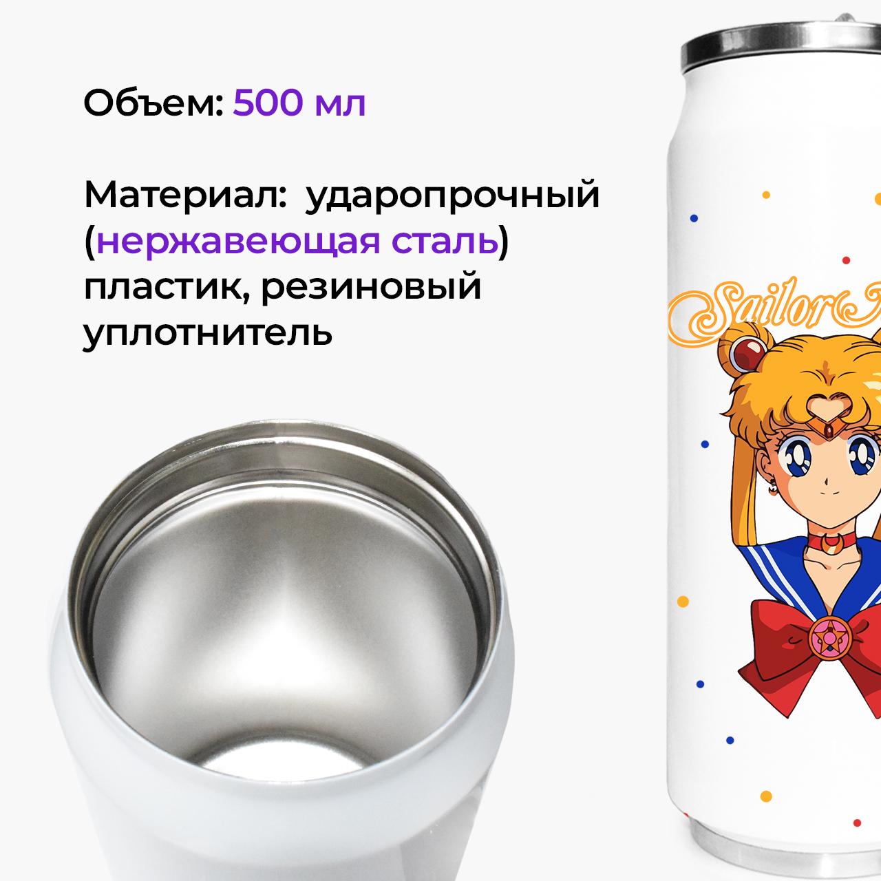 Термокружка Sailor Moon 500 мл (31091-2915-500) - фото 2