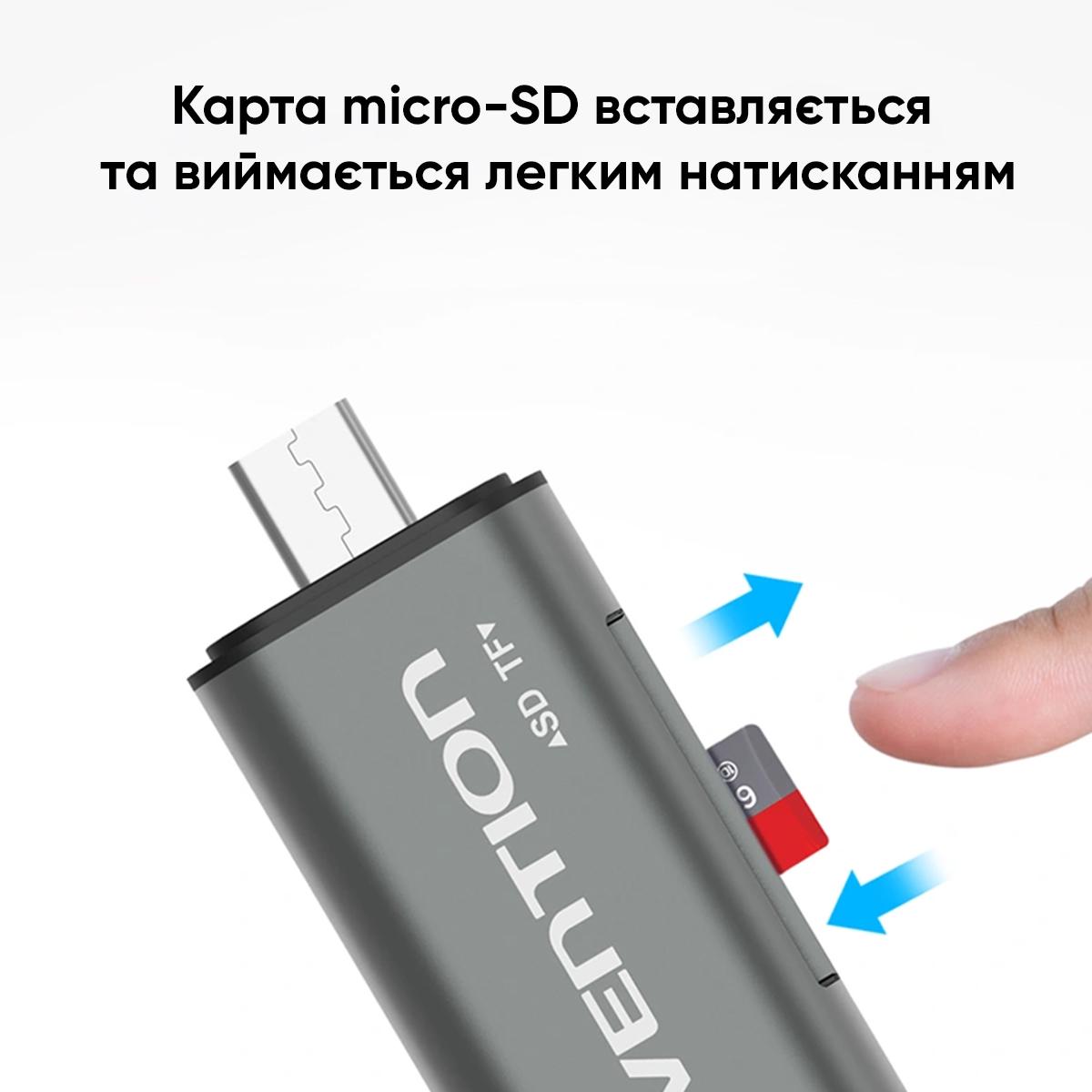 Кардридер Vention USB3.0 Multi-function Card Reader Gray Metal Type (CCHH0) - фото 6