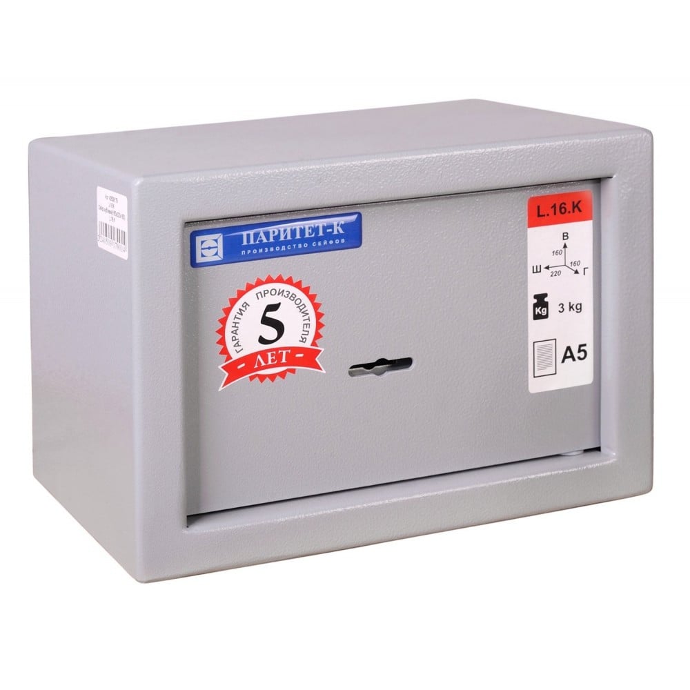 Сейф мебельный Griffon L.16.K Серый