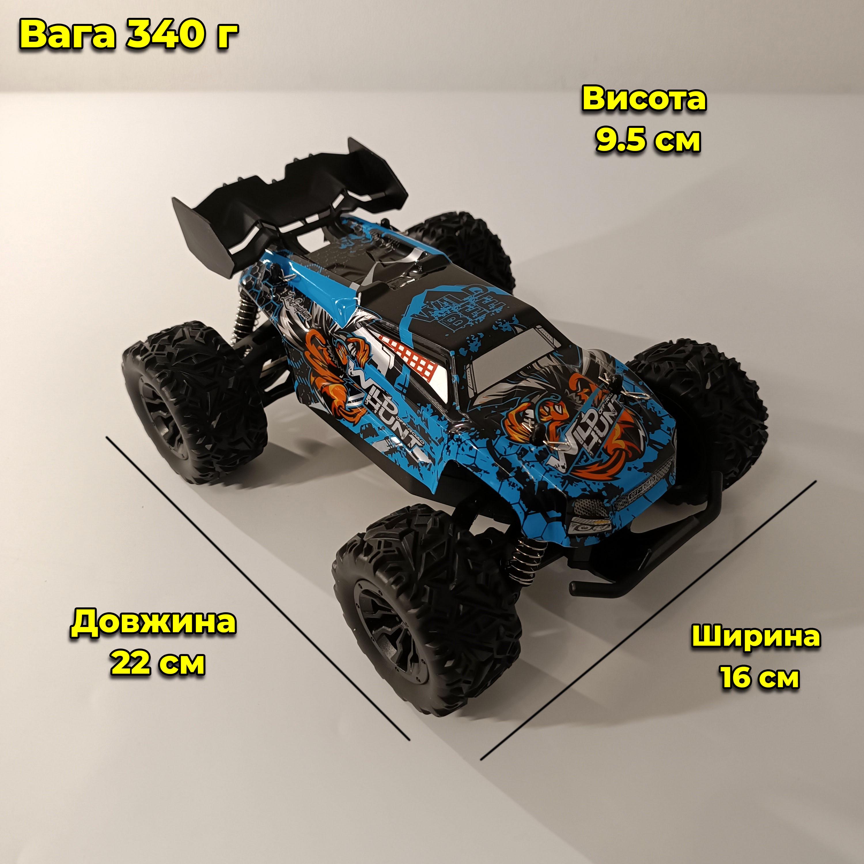 Іграшкова машинка Wild Hunt Big Болід з дистанційним керуванням 20+ км/год Синій (26549725) - фото 3 Іграшкова машинка Wild Hunt Big Болід з дистанційним керуванням 20+ км/год Синій (26549725) - фото 3