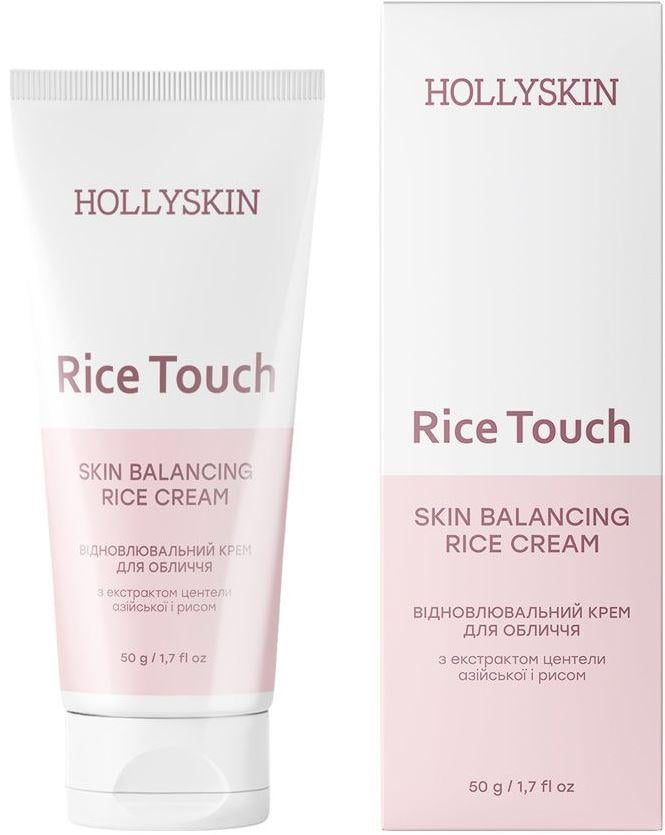 Крем для лица восстанавливающий HOLLYSKIN Rice Touch с экстрактом центеллы азиатской и рисом 50 г (18390)