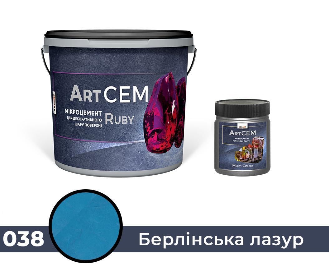 Однокомпонентний мікроцемент для декоративного шару поверхні Solast RUBY 15 кг Берлінська лазур (SKU000338)