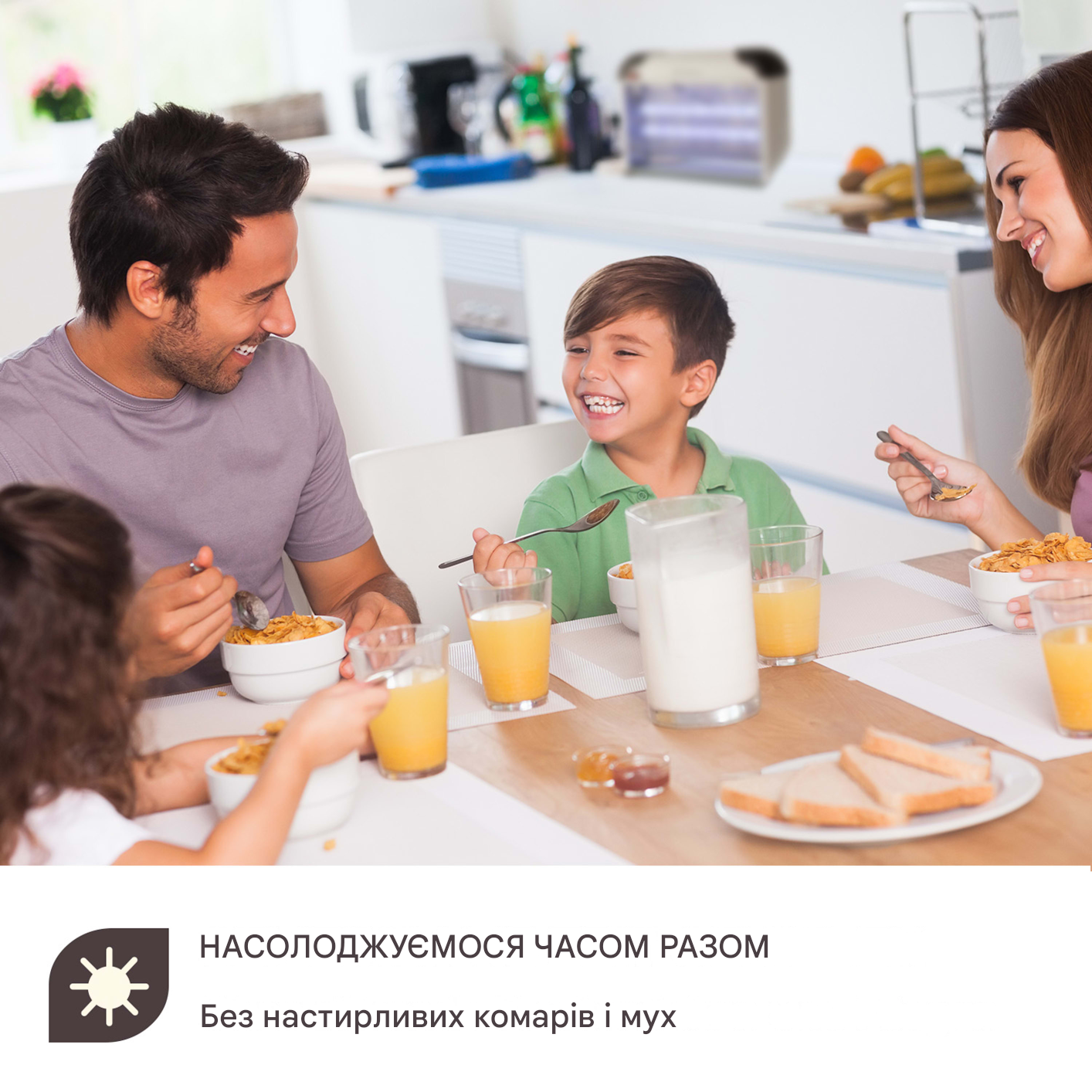 Знищувач комах Waldbeck Mosquito Ex 4000 (10032465) - фото 7