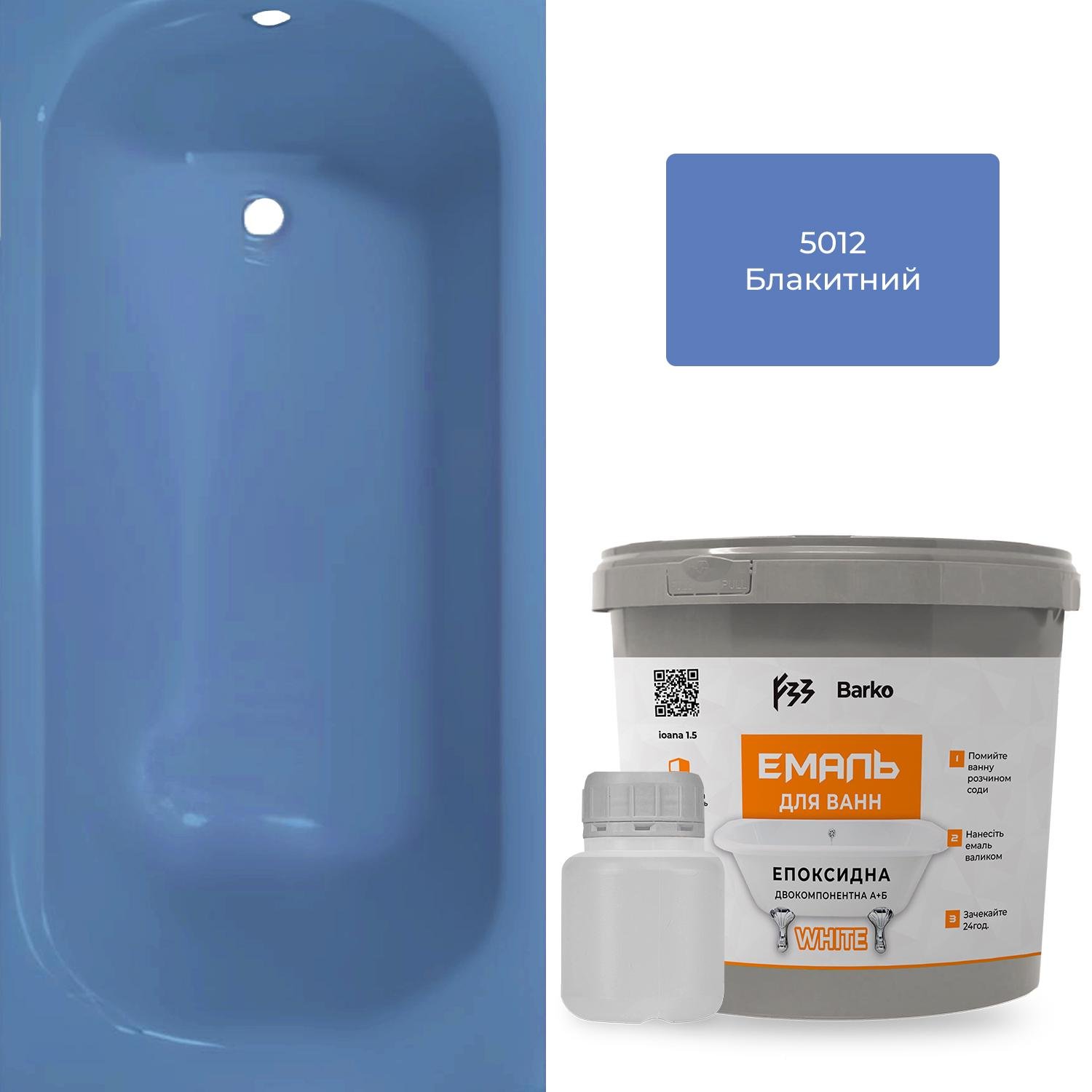 Эмаль для ванны Barko 1,5-1,7 м Голубой (20317194) - фото 9 Эмаль для ванны Barko 1,5-1,7 м Голубой (20317194) - фото 9