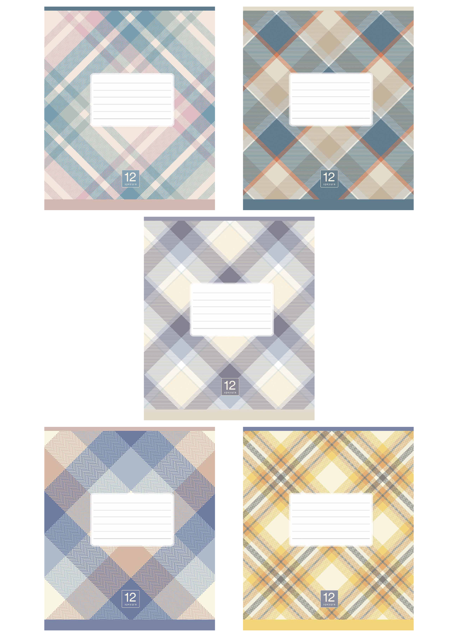 Тетради ученические Школьник Plaid pattern в клетку 18 л. 5 шт. (3345 4820006470463) - фото 1