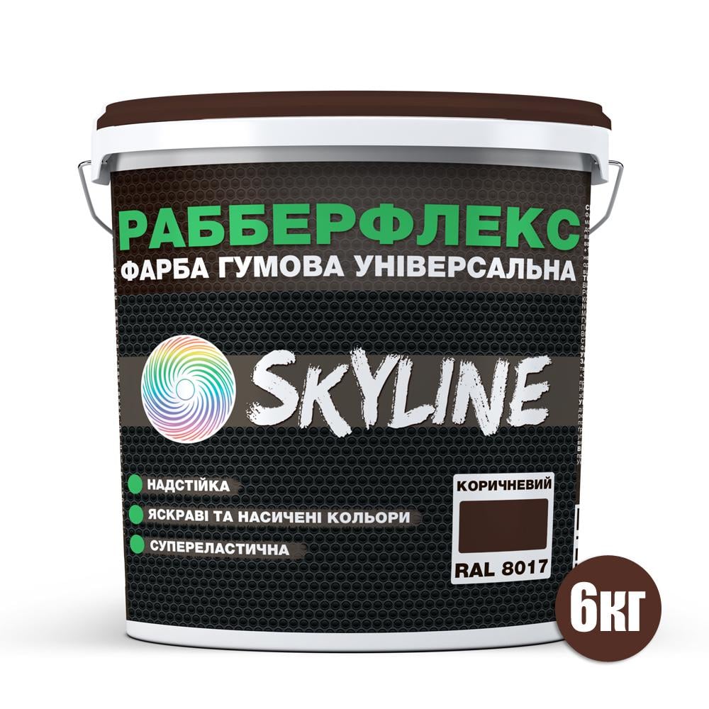 Фарба гумова SkyLine РабберФлекс супереластична надстійка 6 кг Коричневий (RAL 8017) - фото 2