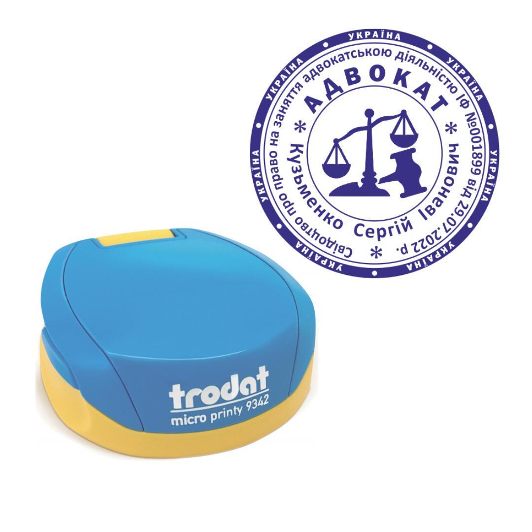 Печать Адвоката на карманном оснащении Trodat Micro Printy 9342 d 42 мм Сине-желтый (А8/9342/BY)