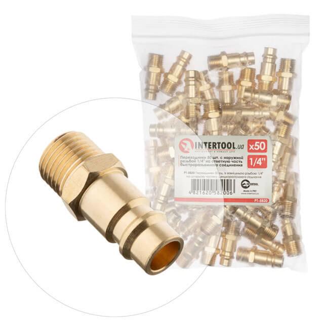 Перехідники Intertool PT-5820 з зовнішнім різьбленням 1/4" на відповідну частину швидкороз'ємного з'єднання 50 шт. (129916)