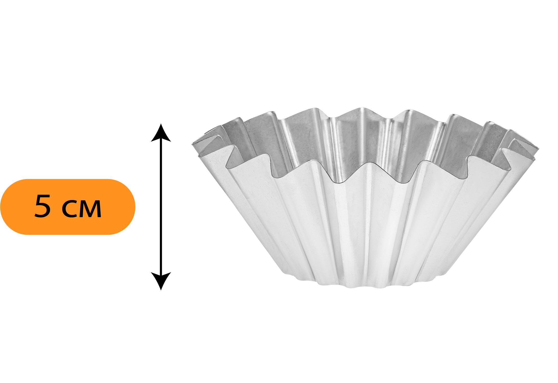 Формочка большая для выпечки корзин/кексов и тарталеток Ø 12,5х6,5х5 см (84137) - фото 5 Формочка большая для выпечки корзин/кексов и тарталеток Ø 12,5х6,5х5 см (84137) - фото 5