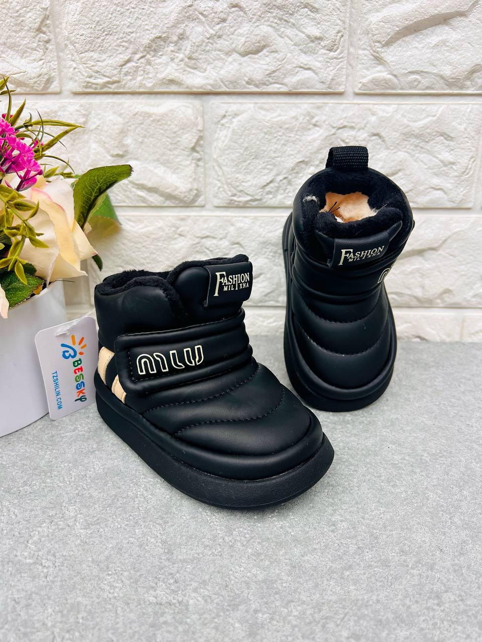 Уггі унісекс Bessky 1913 р. 22 14,2 см Чорний (1913-3)