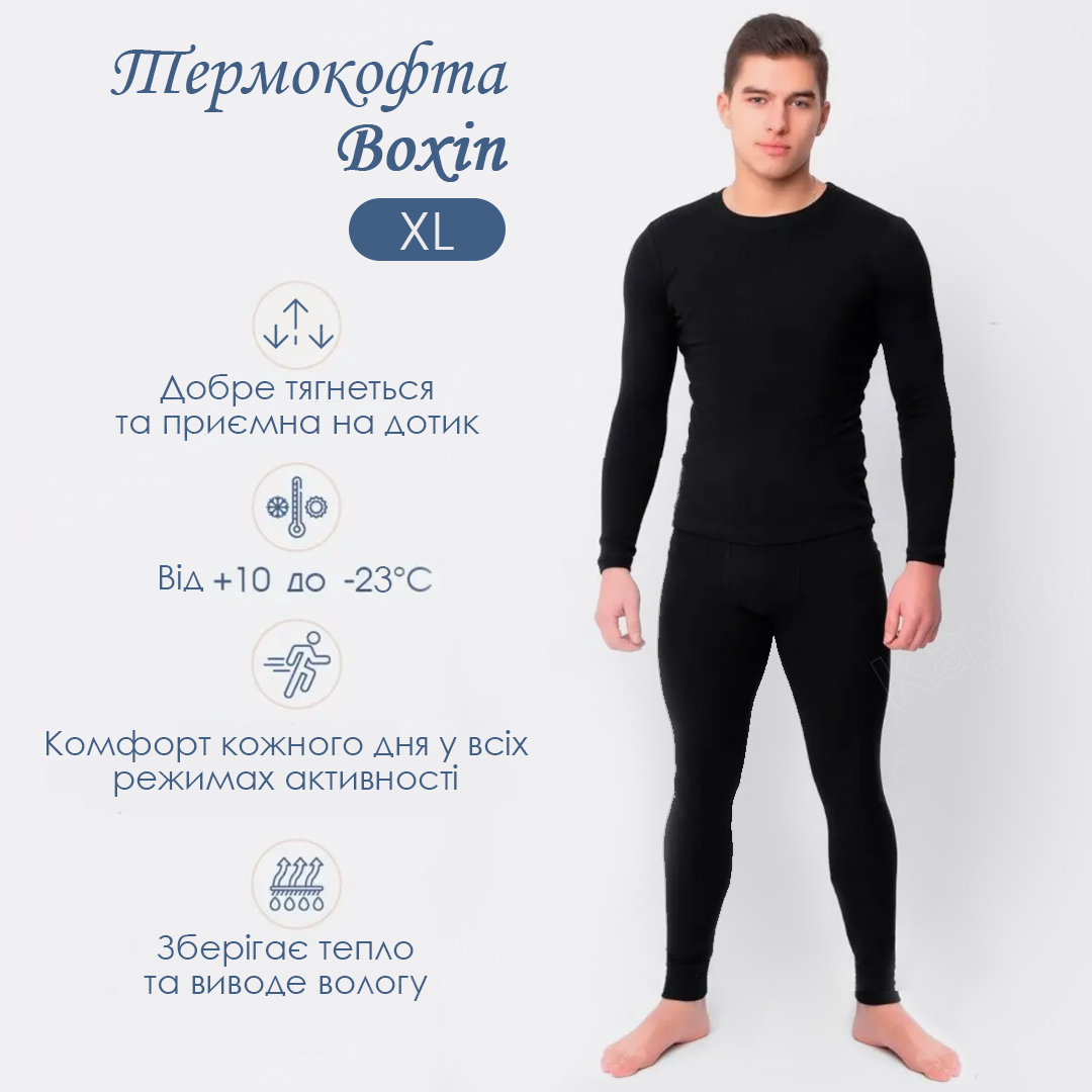 Термо-кофта чоловіча Boxin Fashion швидкосохнуча XL/XXL Чорний (95230149) - фото 10