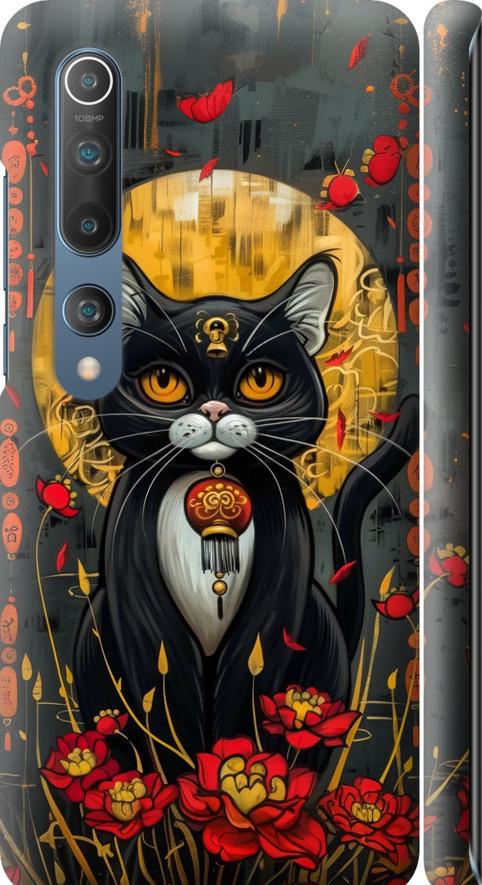 Чехол на Xiaomi Mi 10 China Cat (6134m-1860-42517)