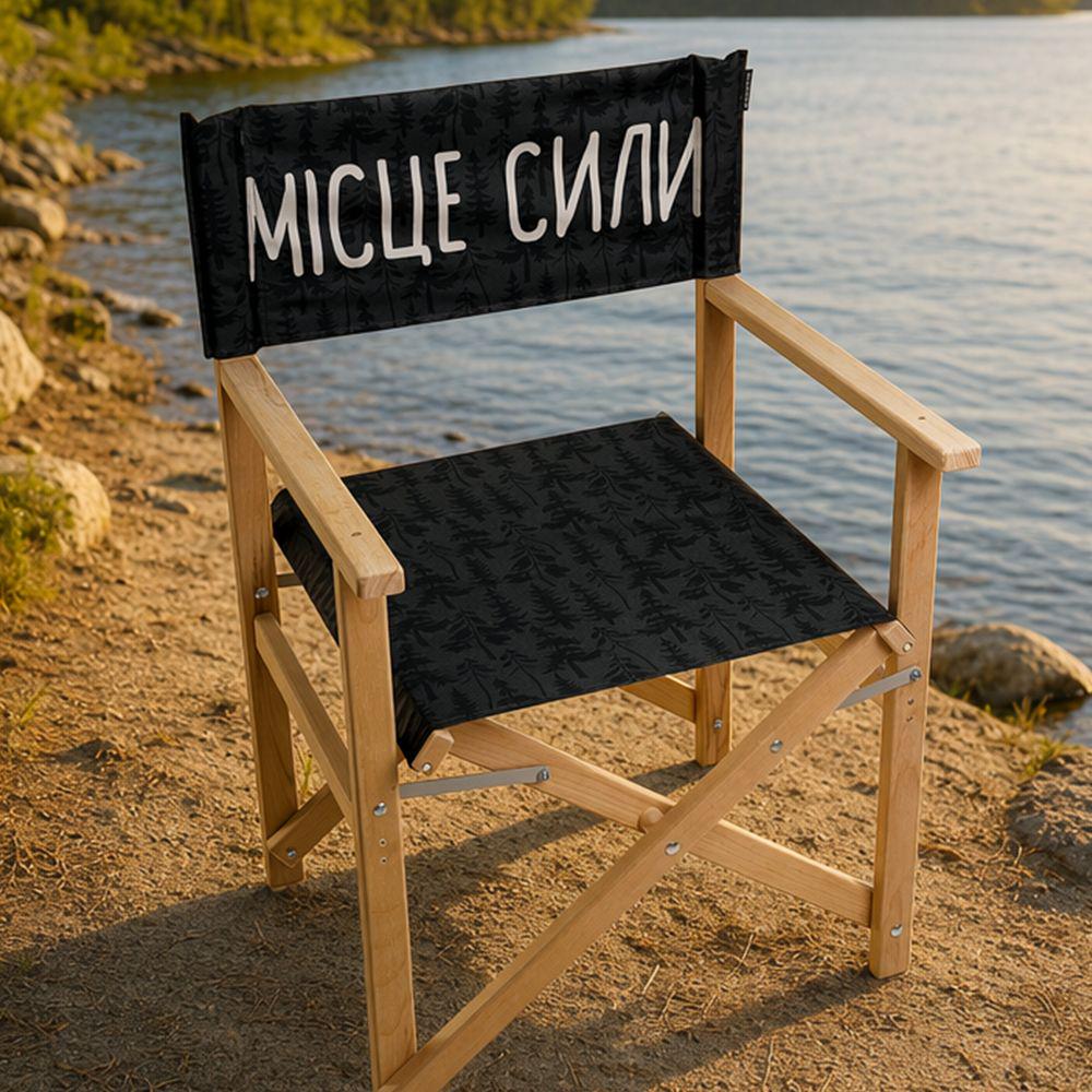 Стул садовый раскладной Место силы из дерева бук до 120 кг 58x50x88 см (STS_26A005) Стул садовый раскладной Место силы из дерева бук до 120 кг 58x50x88 см (STS_26A005)