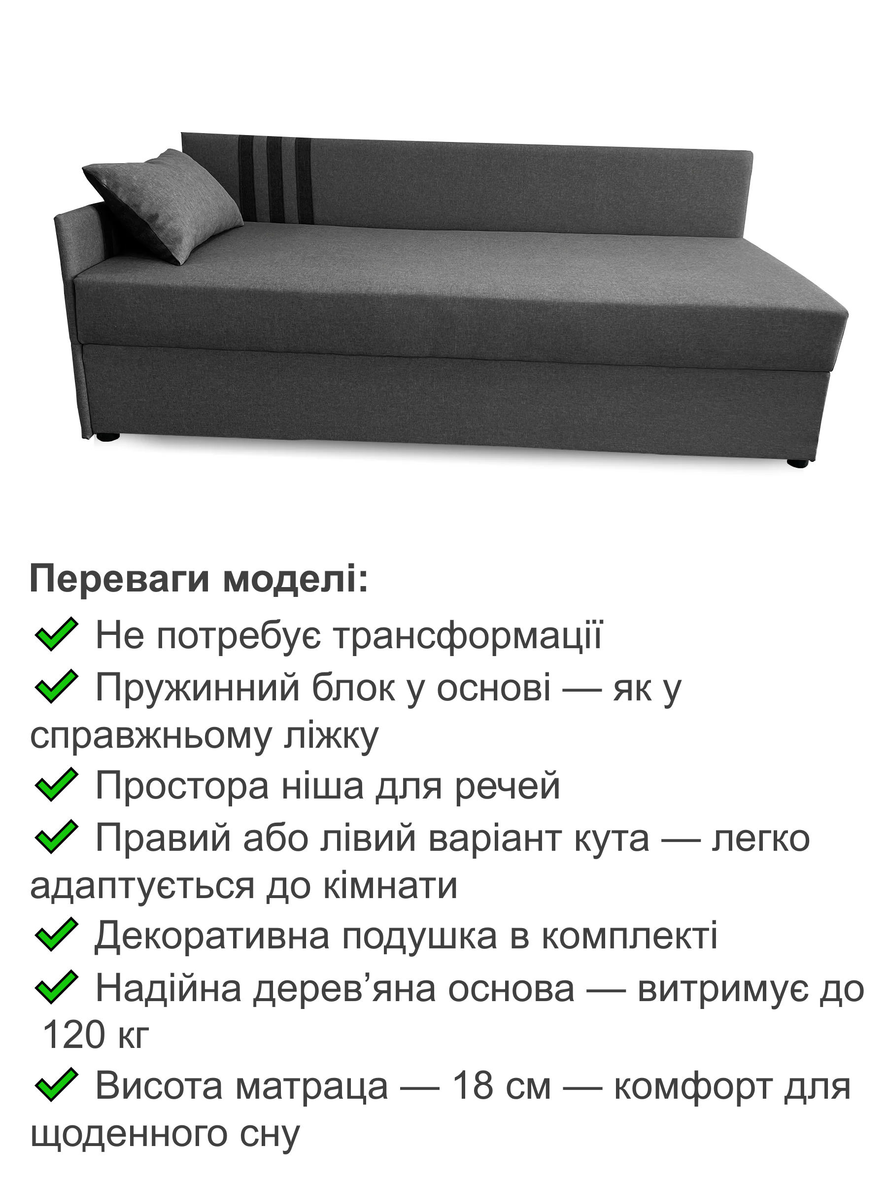 Диван-кровать Дельта 198х80 см Серый (28118963) - фото 3 Диван-кровать Дельта 198х80 см Серый (28118963) - фото 3