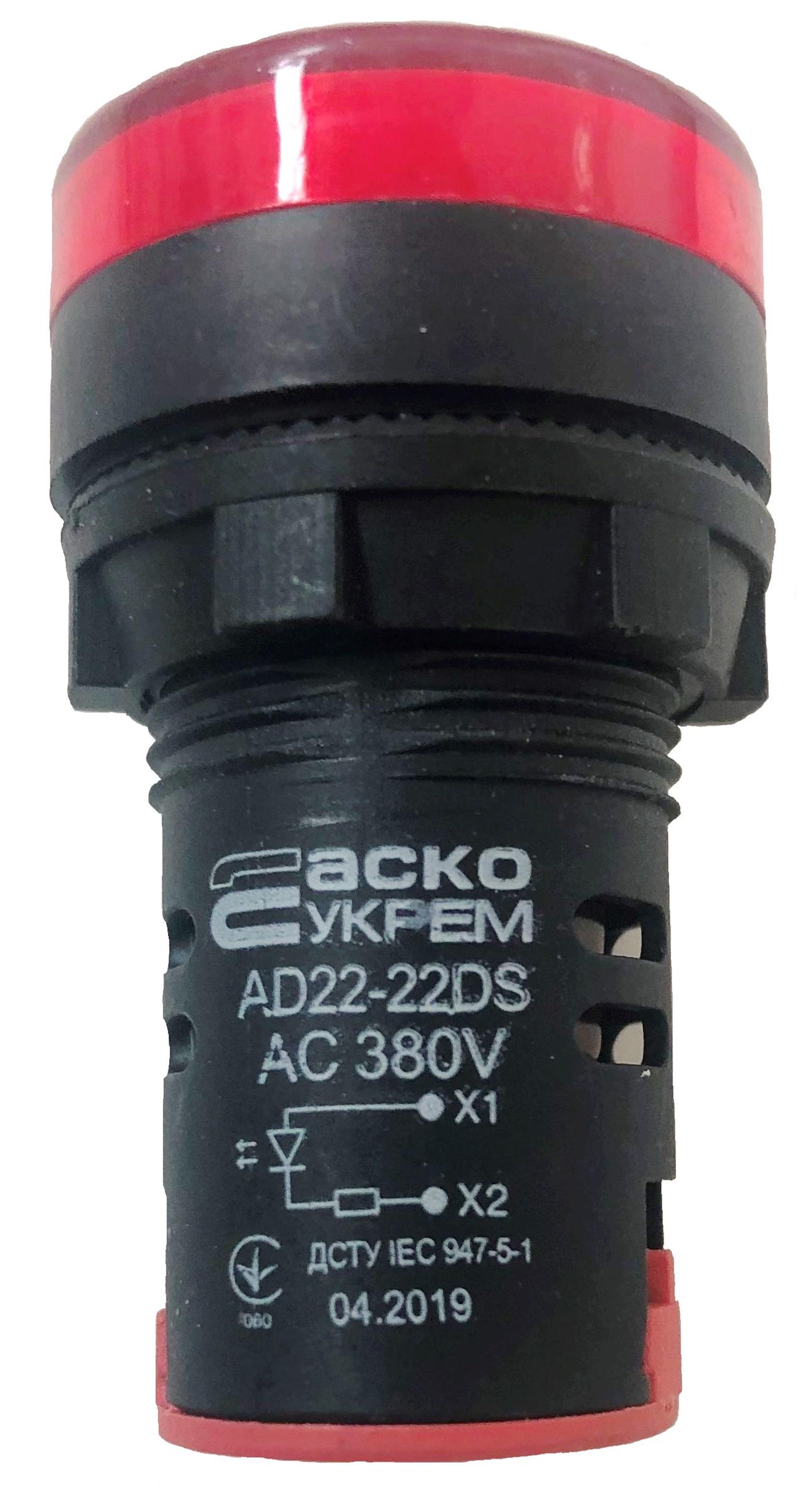 Сигнальна арматура АСКО-УКРЕМ AD22-22DS 380V АC Червоний Сигнальна арматура АСКО-УКРЕМ AD22-22DS 380V АC Червоний