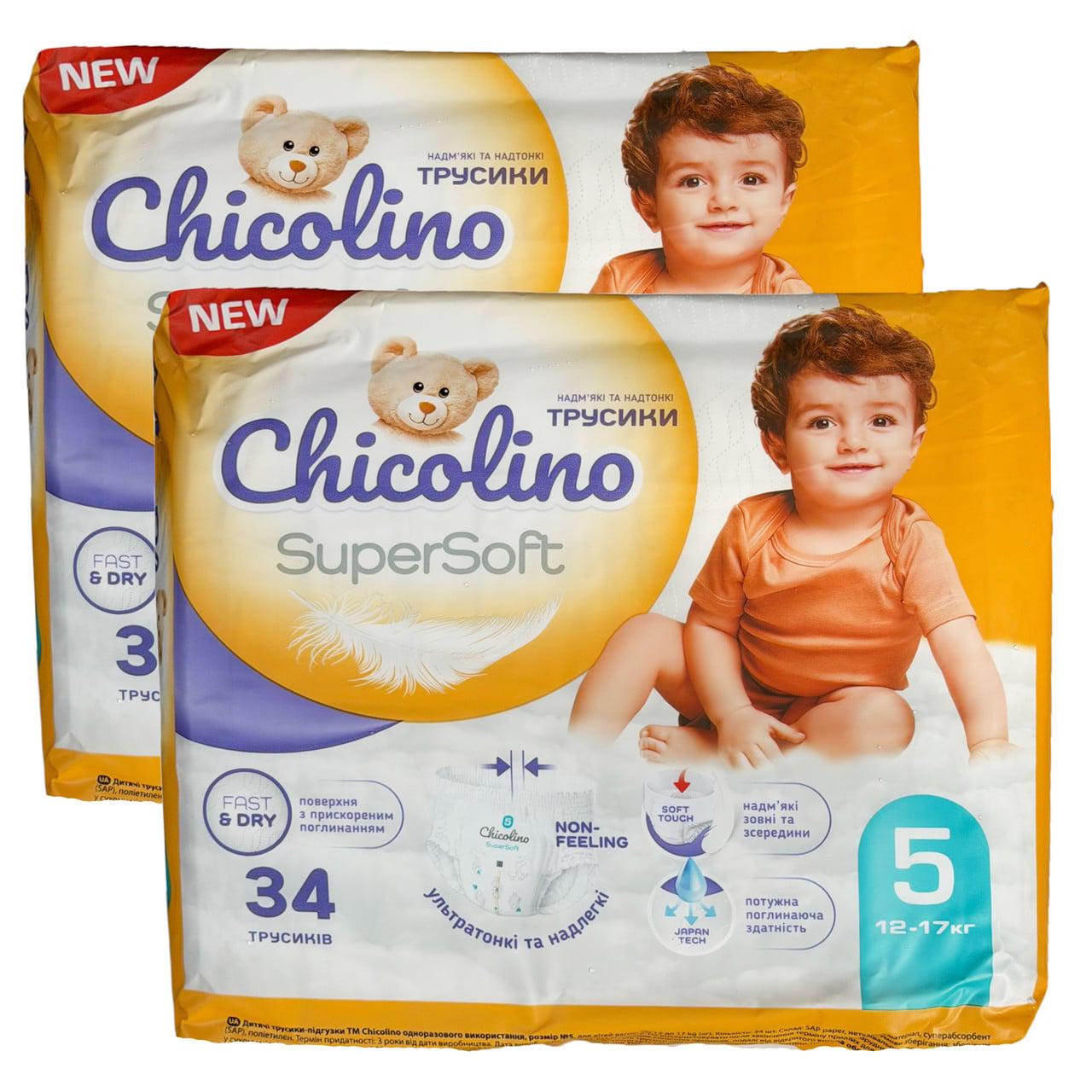 Підгузки-трусики Chicolino Super Soft 5 12-17 кг 68 шт. (id_14916)