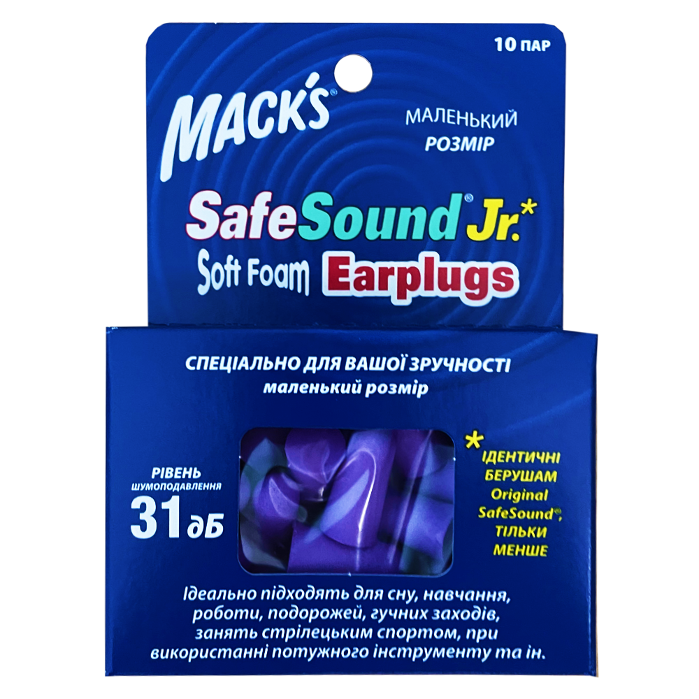 Беруши пенные для сна Mack's Safe Sound Junior Slim Fit 10 пар SNR 37 дБ для узкого ушного канала Фиолетовый (1443680243) Беруши пенные для сна Mack's Safe Sound Junior Slim Fit 10 пар SNR 37 дБ для узкого ушного канала Фиолетовый (1443680243)