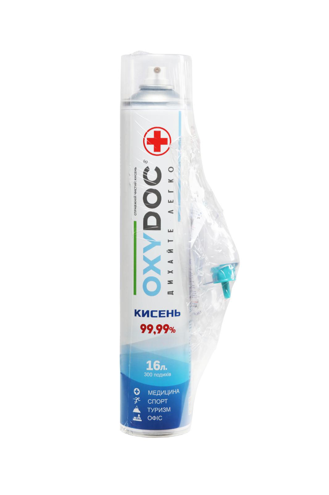 Набір балончиків кисневих OxyDoc з маскою 16 л 7 шт. (82192521) - фото 3 Набір балончиків кисневих OxyDoc з маскою 16 л 7 шт. (82192521) - фото 3