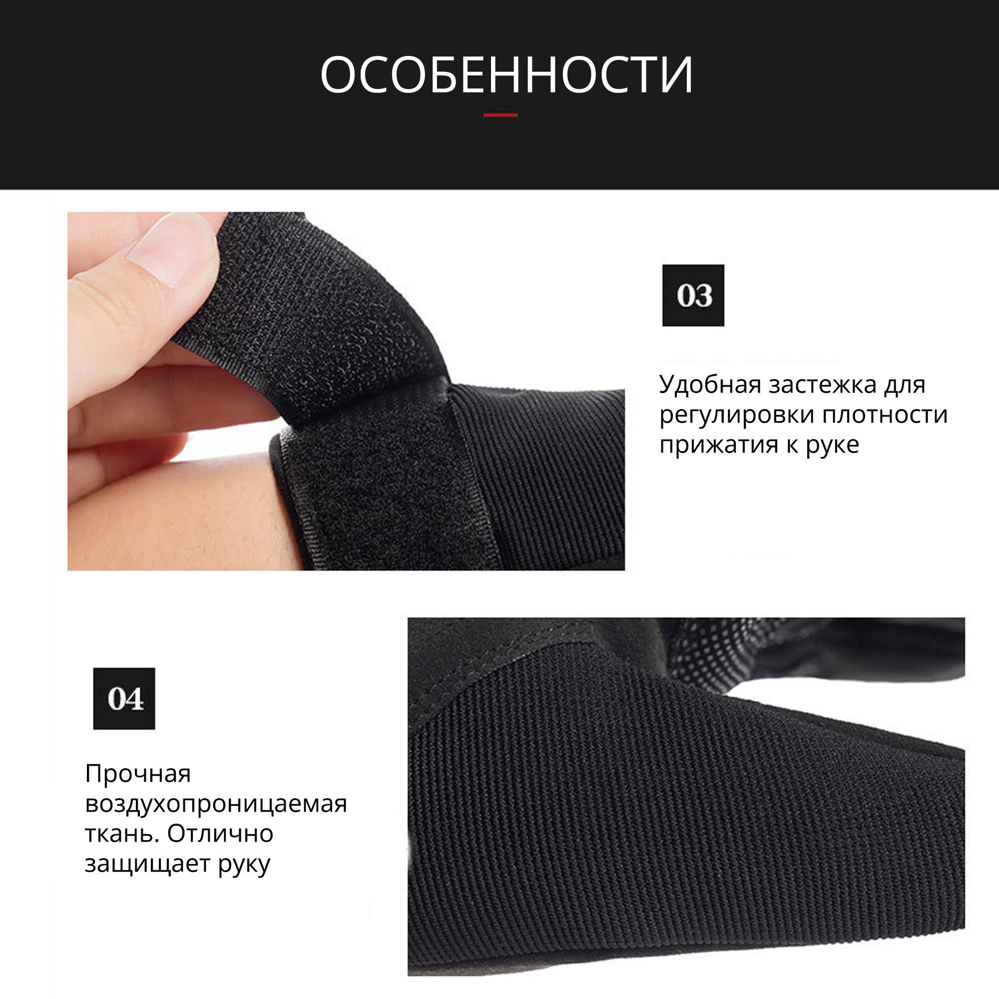 Перчатки беспалые армейские с защитой запястья Bezet Tactical Gloves L Черный (5844) - фото 7