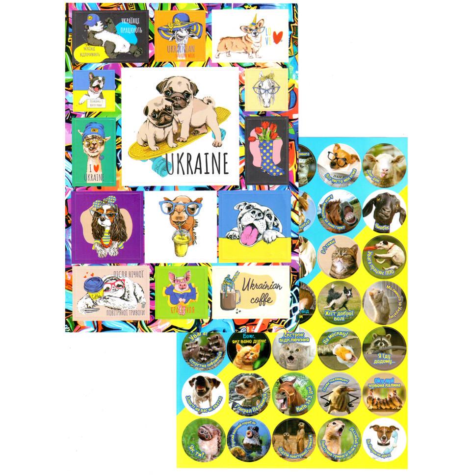 Набір патріотичних наліпок-стікерів НС-А5-10-3 2 аркуша А5 (RLT50955)