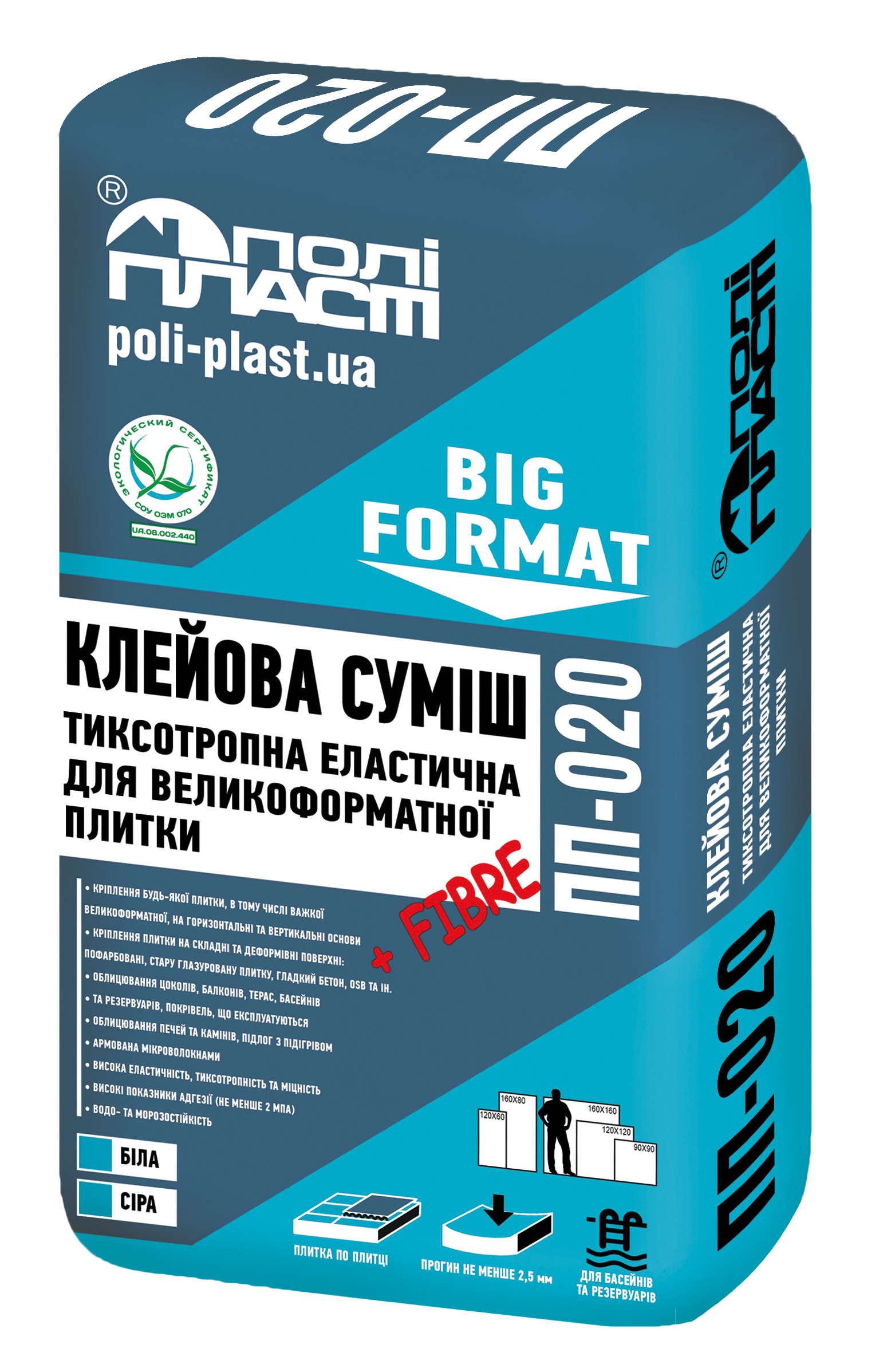 Клейова суміш для великоформатної плитки Поліпласт ПП-020 BIG FORMAT 20 кг Сірий (PPUA77469)