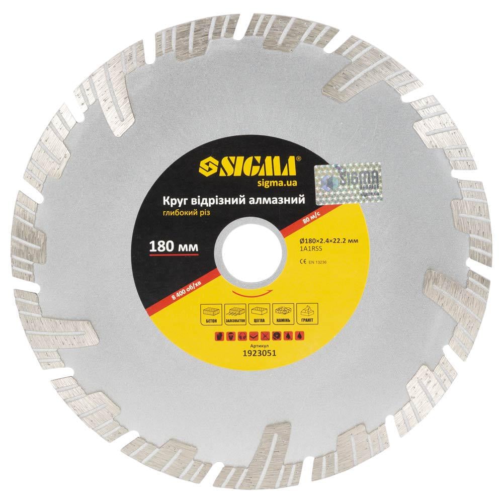 Круг відрізний алмазний Sigma Глибокий різ Ø 180x22,2 мм (1923051) Круг відрізний алмазний Sigma Глибокий різ Ø 180x22,2 мм (1923051)