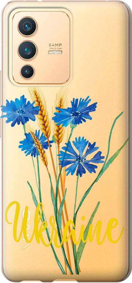 Чехол на Vivo V23 Ukraine v2 (5445u-2642-42517)