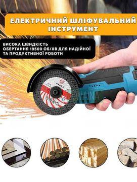 Електроболгарка MINI з 2 дисками (27507035) - фото 8