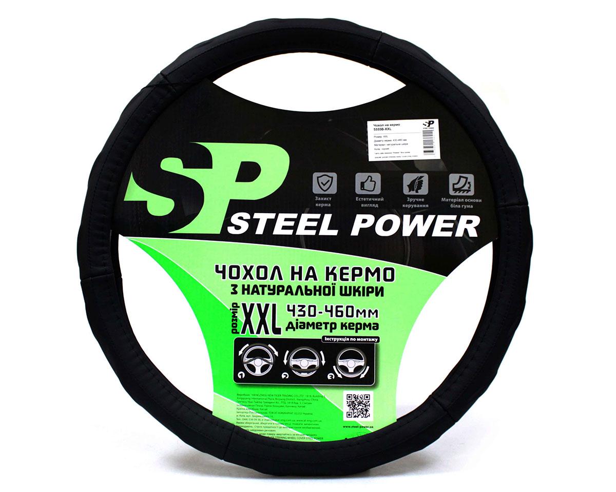 Чохол керма шкіра шість швів/візерунок «Ялинка» 5555B «XXL» Чорний/Білий