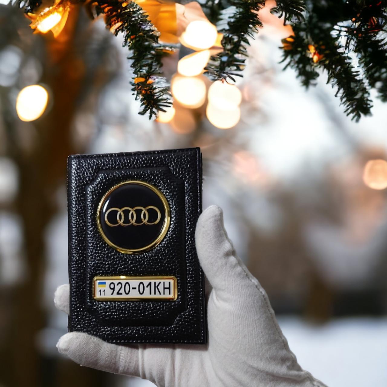 Обложка для водительских документов Audi с номером авто (1200085399) - фото 3 Обложка для водительских документов Audi с номером авто (1200085399) - фото 3