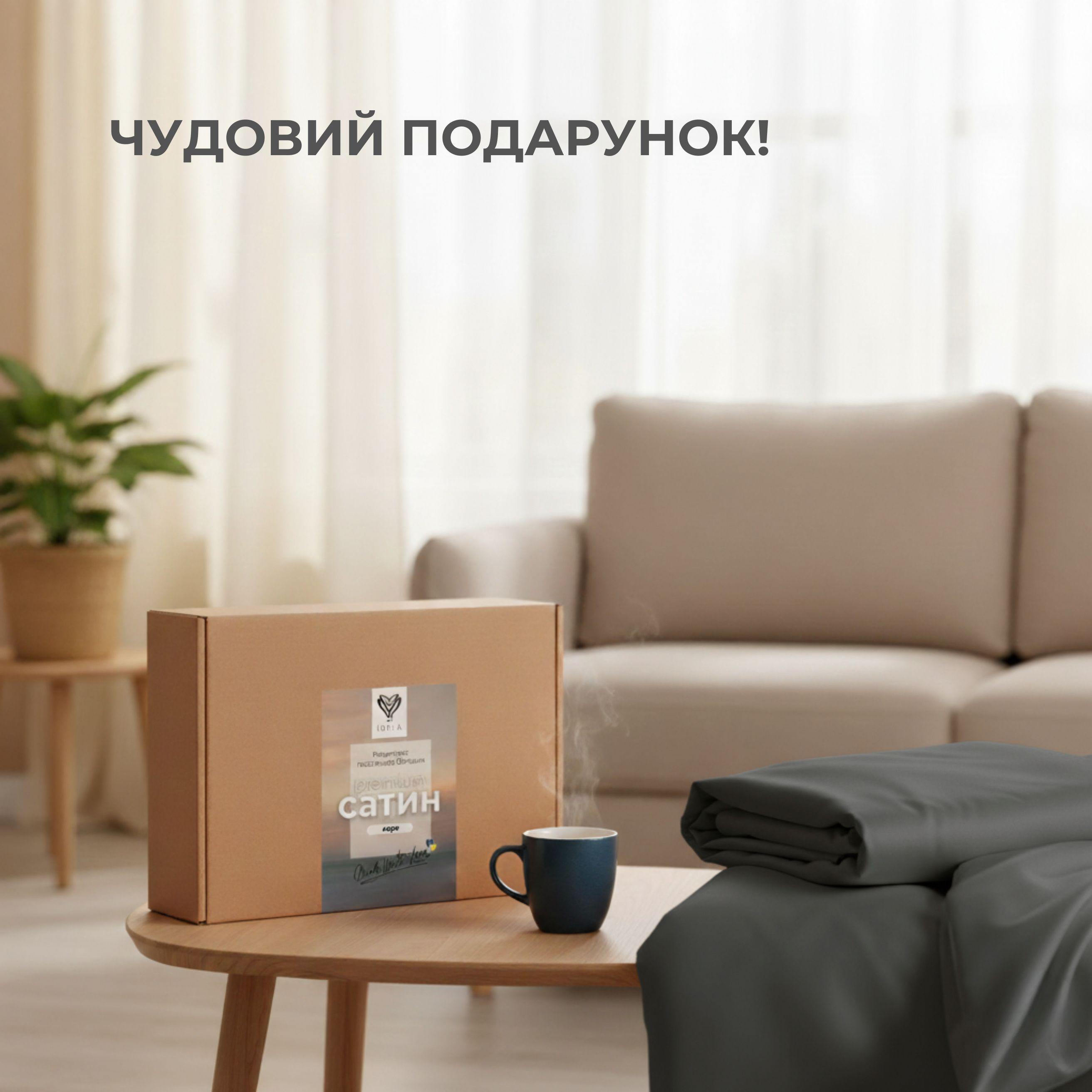 Комплект постельного белья IDEIA сатин хлопок премиум с трикотажной простыней на резинке евро 200х220 см Темно-серый (26854) - фото 12 Комплект постельного белья IDEIA сатин хлопок премиум с трикотажной простыней на резинке евро 200х220 см Темно-серый (26854) - фото 12