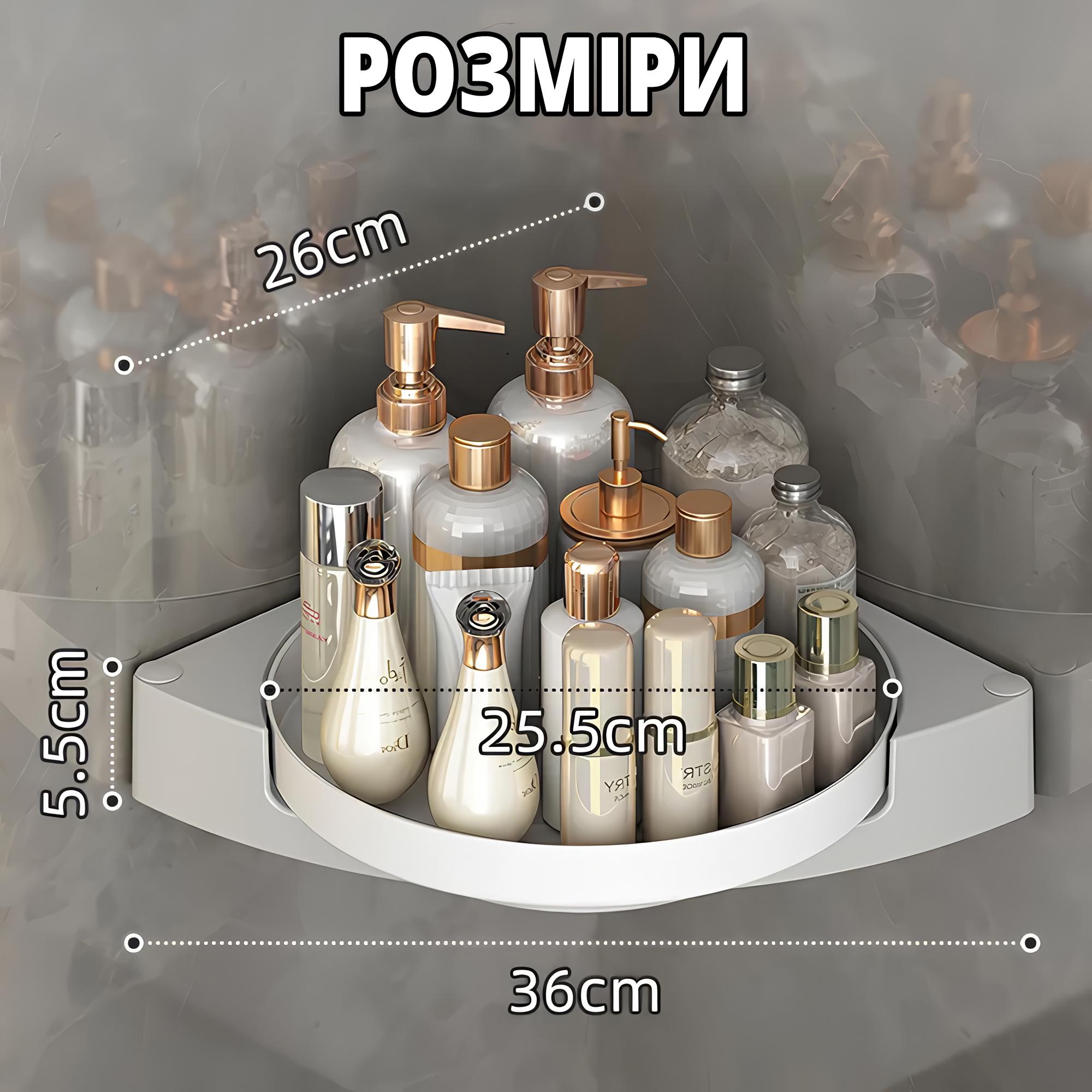 Полка вращающееся угловая самоклеящееся для ванной/кухни 2 шт. Белый - фото 6