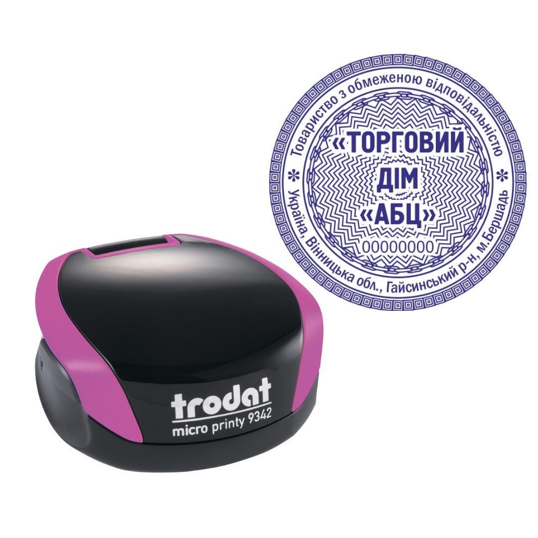 Печатка ТОВ на кишеньковому оснащенні Trodat Micro Printy 9342 d 42 мм Фіолетовий (ТОВ6/9342/V)