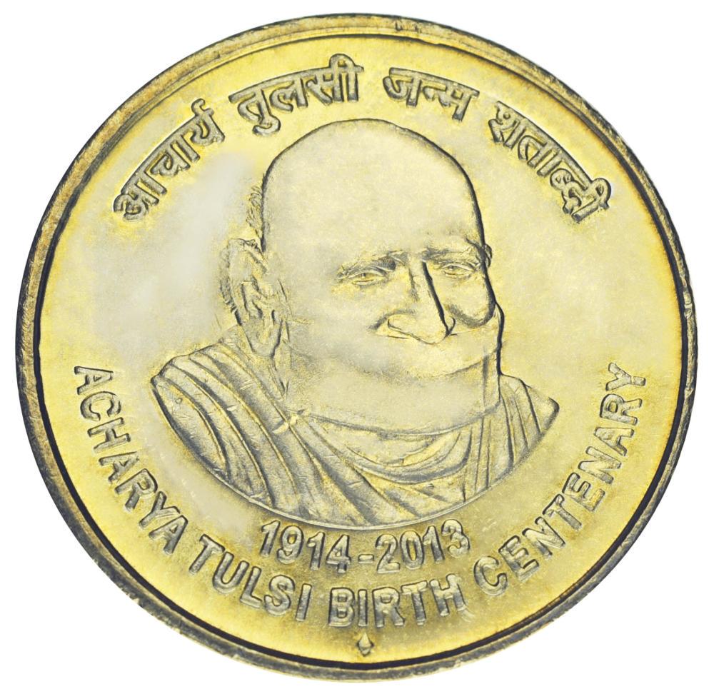 Коллекционная монета Индия 5 рупий 2013 UNC (KM#431)