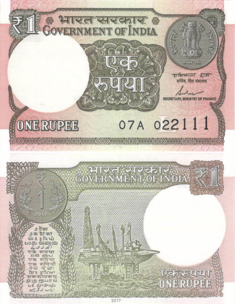 Коллекционная банкнота Индия 1 рупия 2017 UNC P117c, 108 (Б07155)